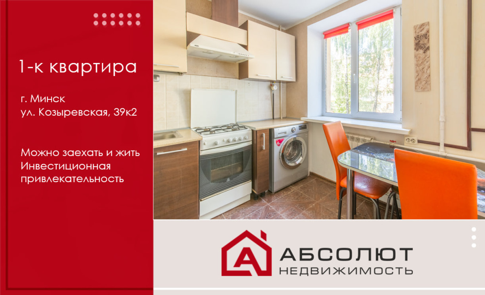 Продажа 1-к квартиры ул. Козыревская, 39к2